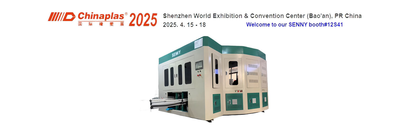 دستگاه چاپ صفحه نمایش لوله