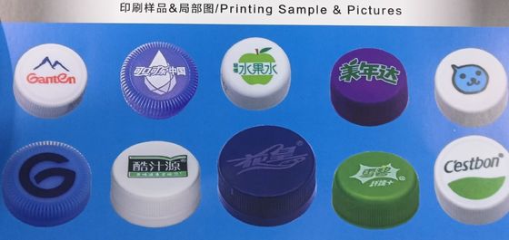 1-4 Color Bottle Cap Printing Machine For High-Volume Production And LED-UV Curing