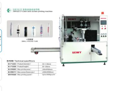 60x100mm Industrial Silk Screen Printing Machine