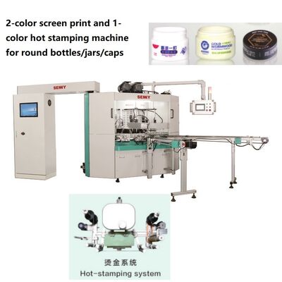 Mini Container CNC Automatic Printing Machine With Visual registrations functions