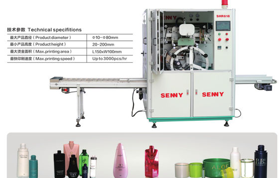 50pcs/minute دستگاه فولک پرتاب دیجیتال گرم گواهینامه CE